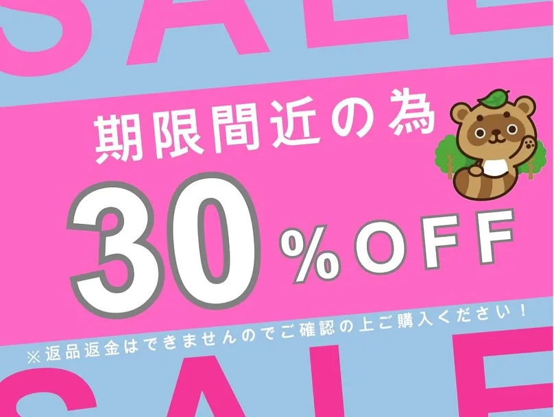 🍃おしらせ🍃