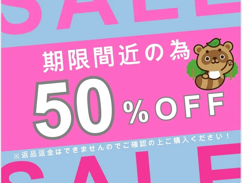 🍃おしらせ🍃